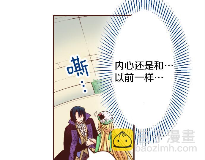 第18话 年龄差距53