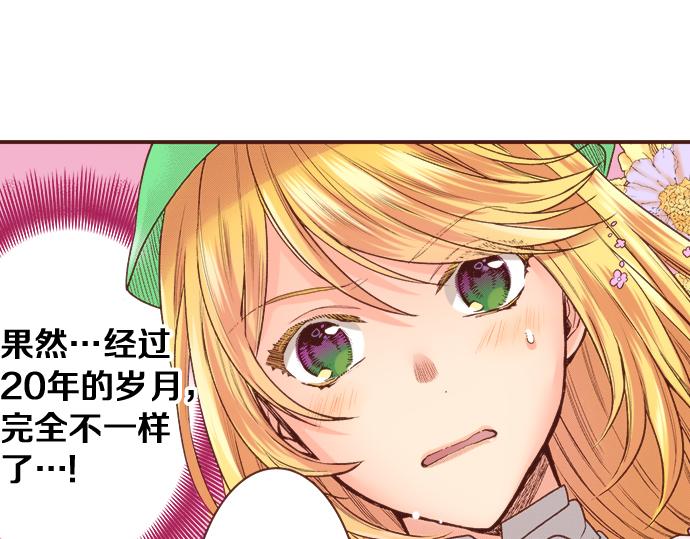 第18话 年龄差距57