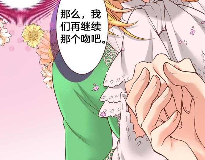 第18话 年龄差距58