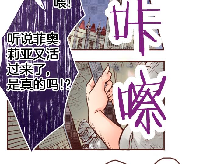 第18话 年龄差距61