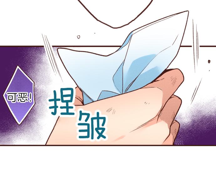 第18话 年龄差距63
