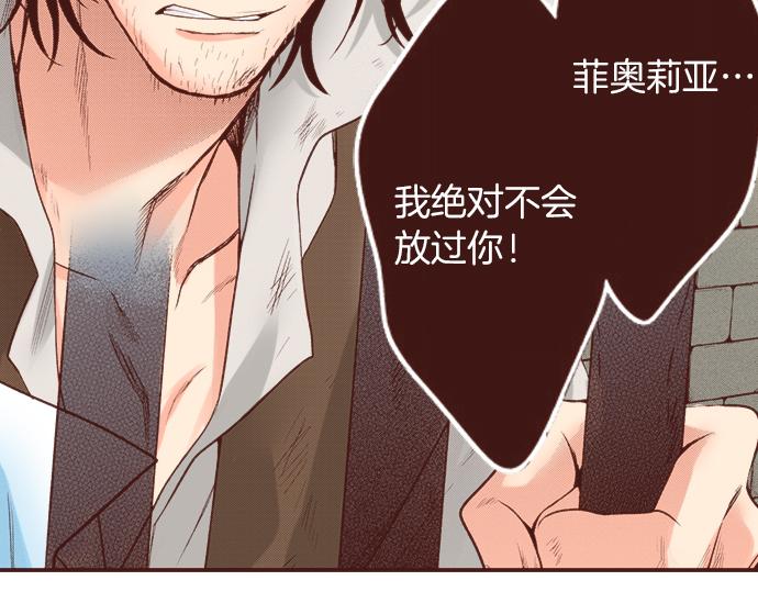 第18话 年龄差距65