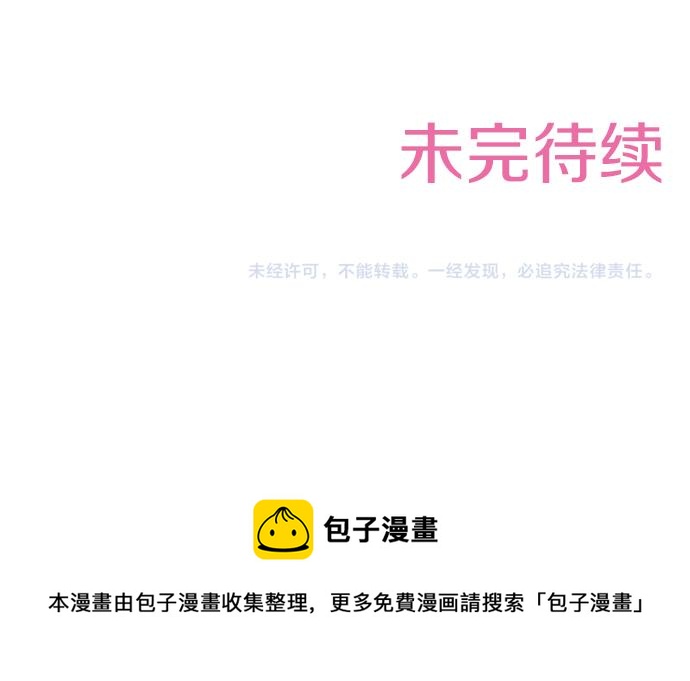 第18话 年龄差距66