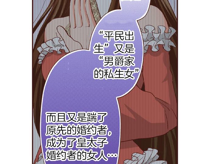 第38话 安娜罗杰出现了？！10