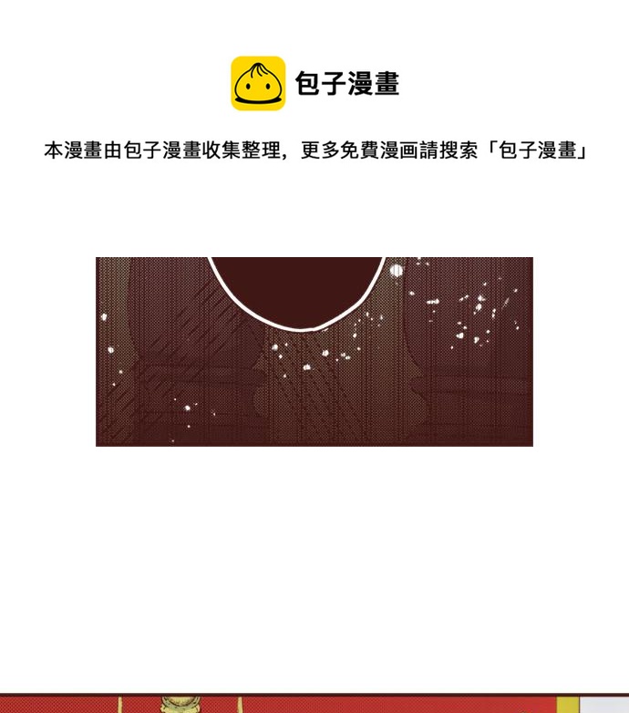 第38话 安娜罗杰出现了？！12
