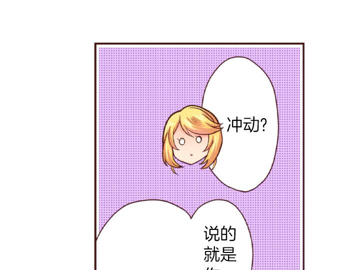 第38话 安娜罗杰出现了？！15