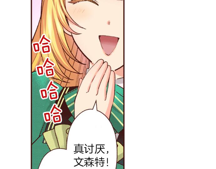 第38话 安娜罗杰出现了？！17