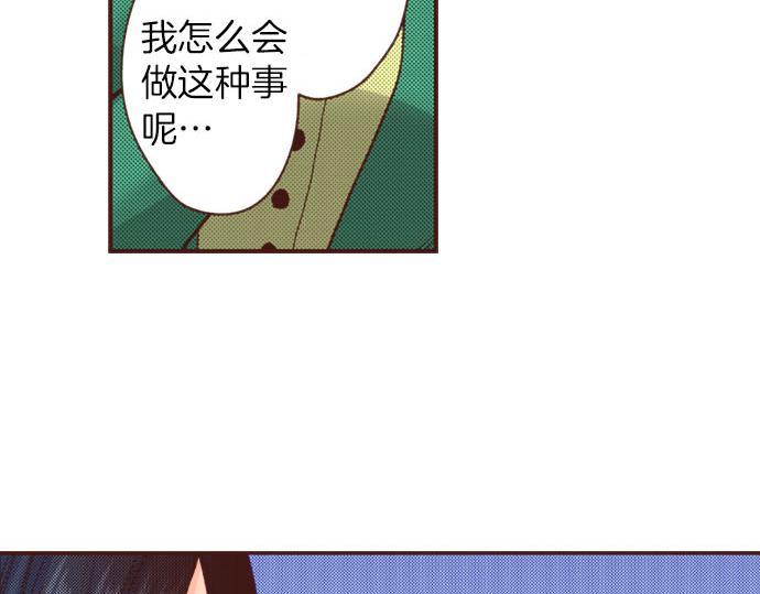 第38话 安娜罗杰出现了？！18