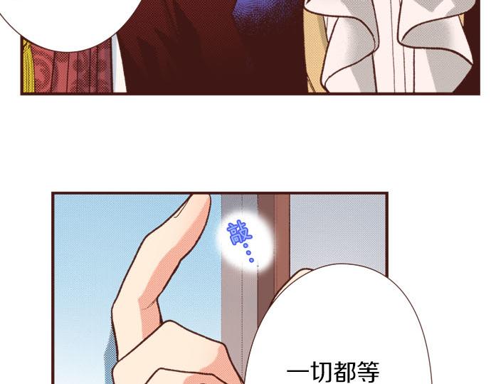 第38话 安娜罗杰出现了？！25