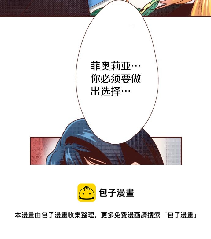 第38话 安娜罗杰出现了？！28