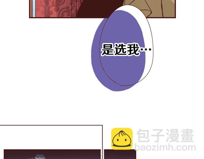 第38话 安娜罗杰出现了？！31