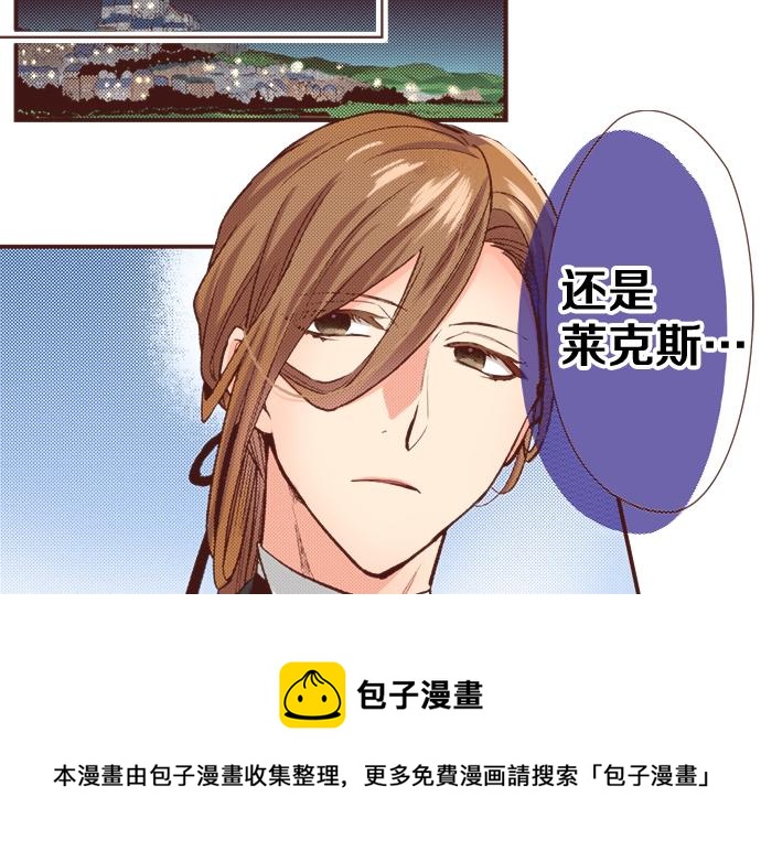 第38话 安娜罗杰出现了？！32