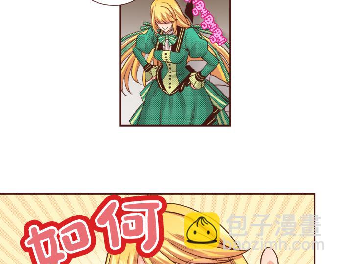 第38话 安娜罗杰出现了？！35
