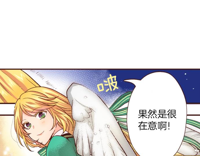 第38话 安娜罗杰出现了？！37