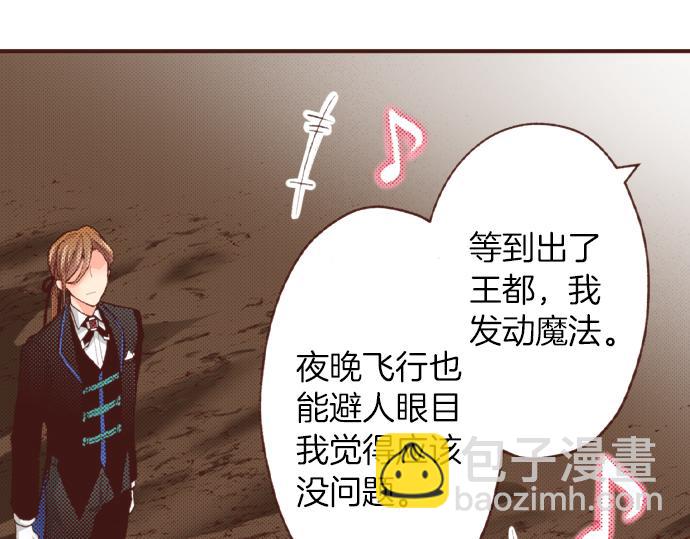 第38话 安娜罗杰出现了？！42