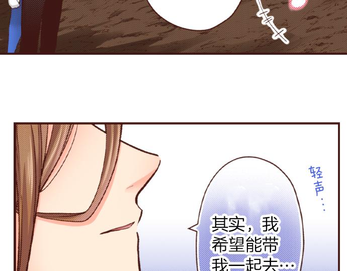 第38话 安娜罗杰出现了？！43