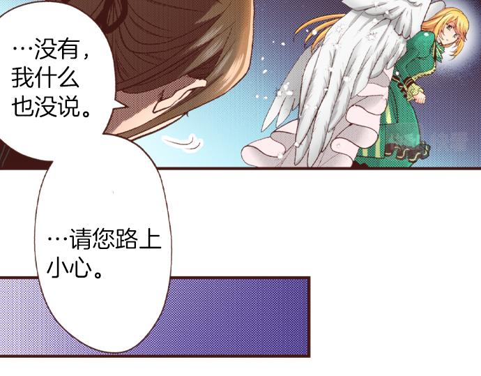 第38话 安娜罗杰出现了？！45