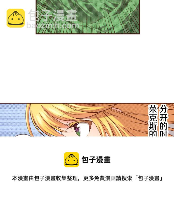 第38话 安娜罗杰出现了？！48