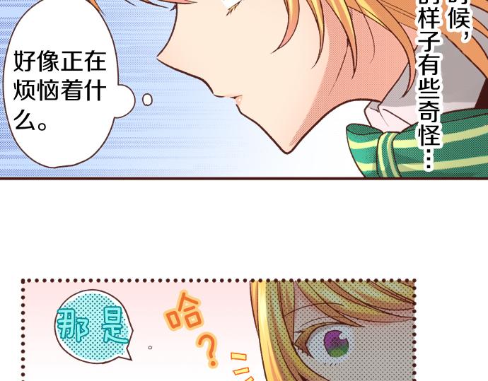 第38话 安娜罗杰出现了？！49
