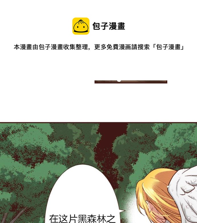 第38话 安娜罗杰出现了？！56