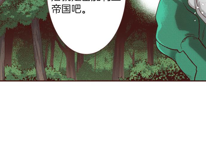 第38话 安娜罗杰出现了？！57
