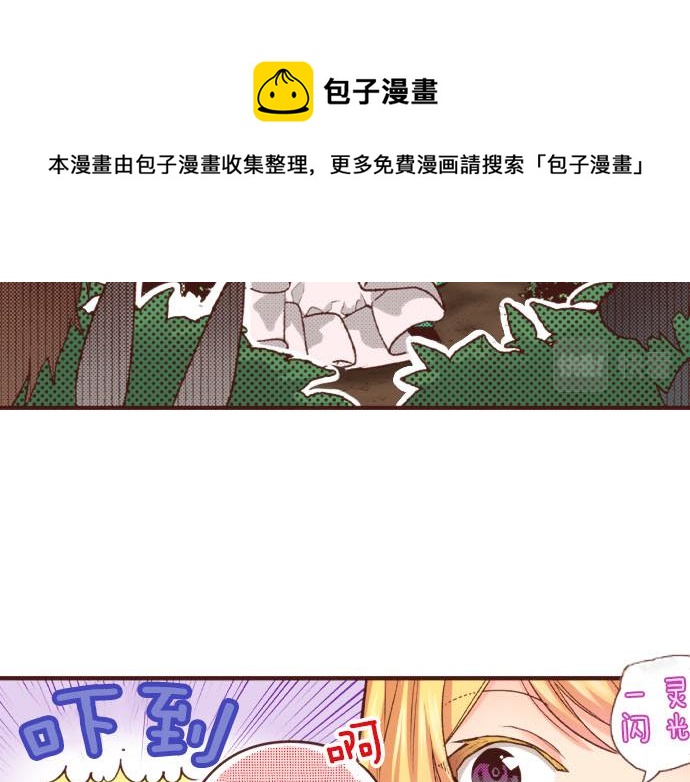 第38话 安娜罗杰出现了？！60