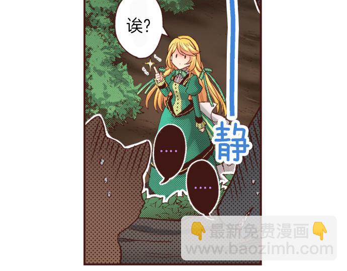 第38话 安娜罗杰出现了？！62