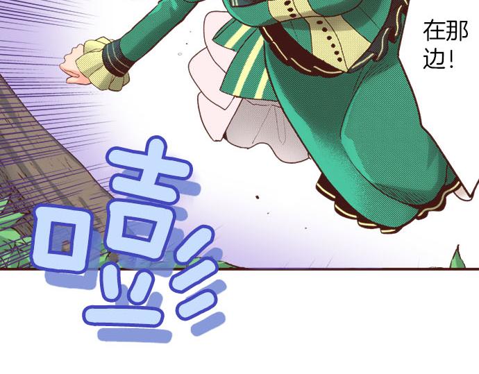 第38话 安娜罗杰出现了？！67