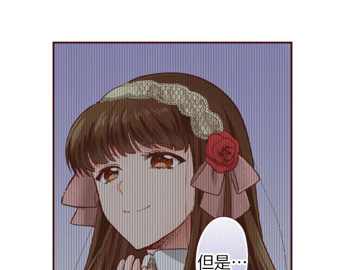 第38话 安娜罗杰出现了？！9