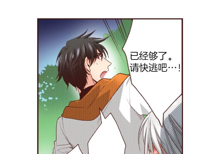 第39话 是天使救了我吗？11