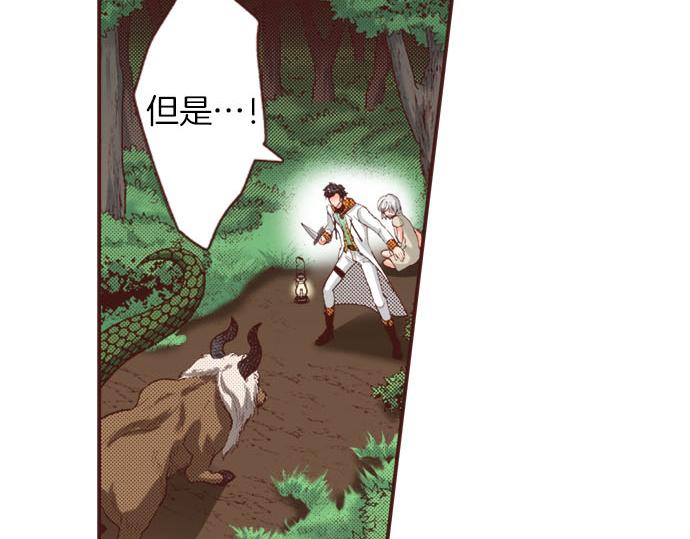 第39话 是天使救了我吗？13