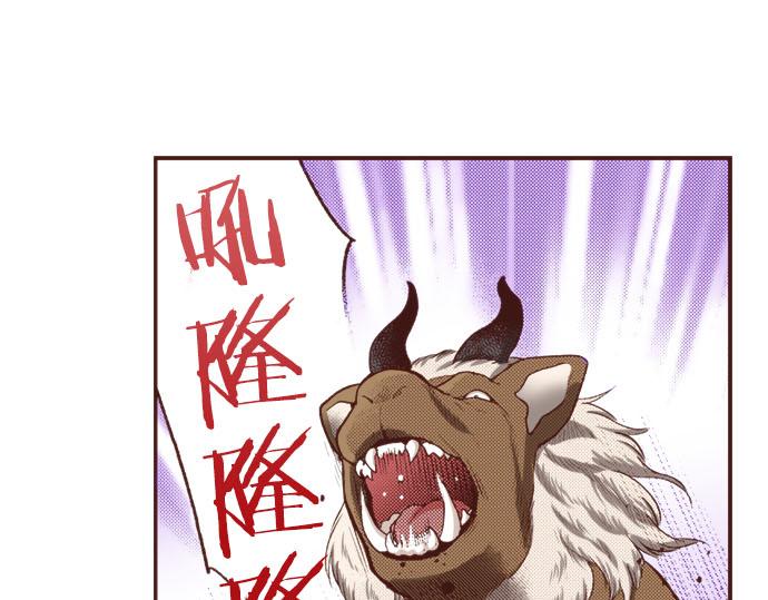 第39话 是天使救了我吗？15