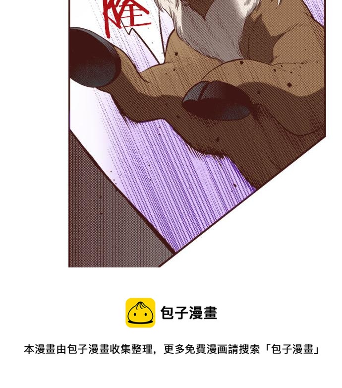 第39话 是天使救了我吗？16