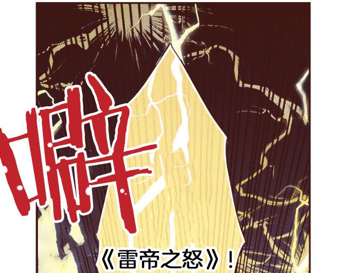 第39话 是天使救了我吗？19