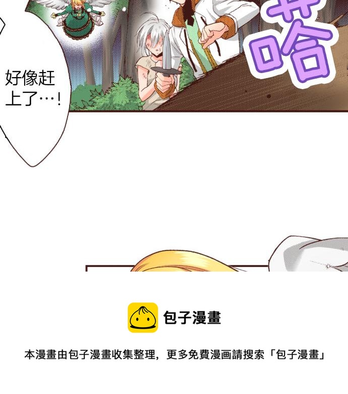 第39话 是天使救了我吗？24