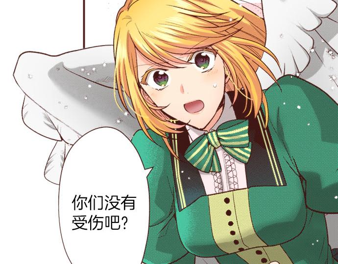 第39话 是天使救了我吗？25