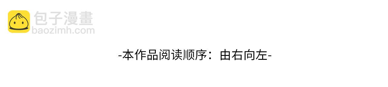 第39话 是天使救了我吗？3