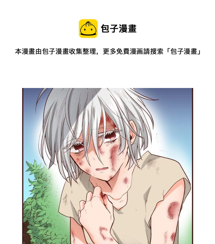 第39话 是天使救了我吗？32