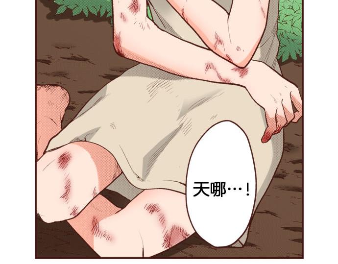 第39话 是天使救了我吗？33