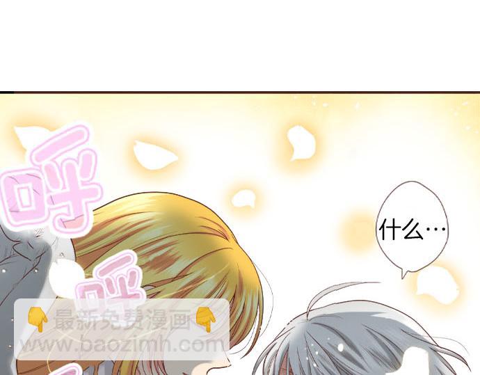 第39话 是天使救了我吗？38