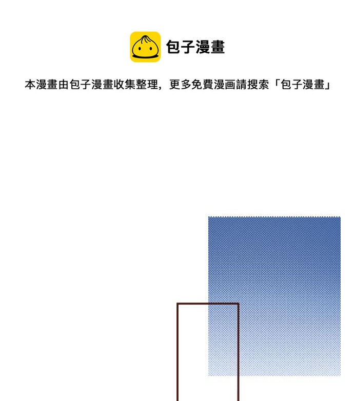 第39话 是天使救了我吗？4