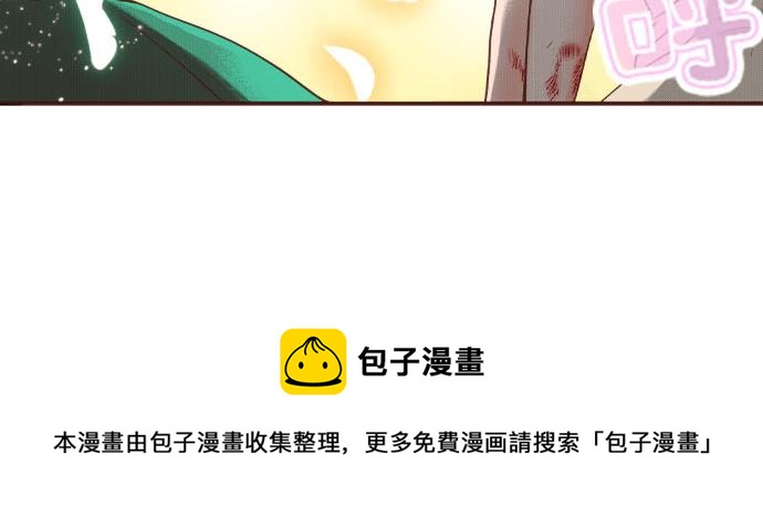 第39话 是天使救了我吗？40