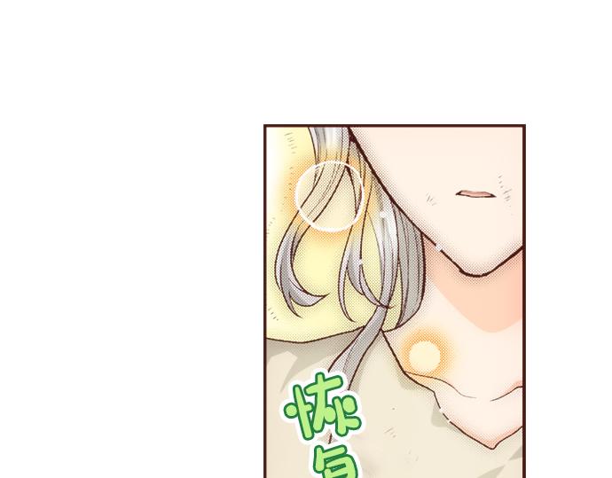 第39话 是天使救了我吗？41
