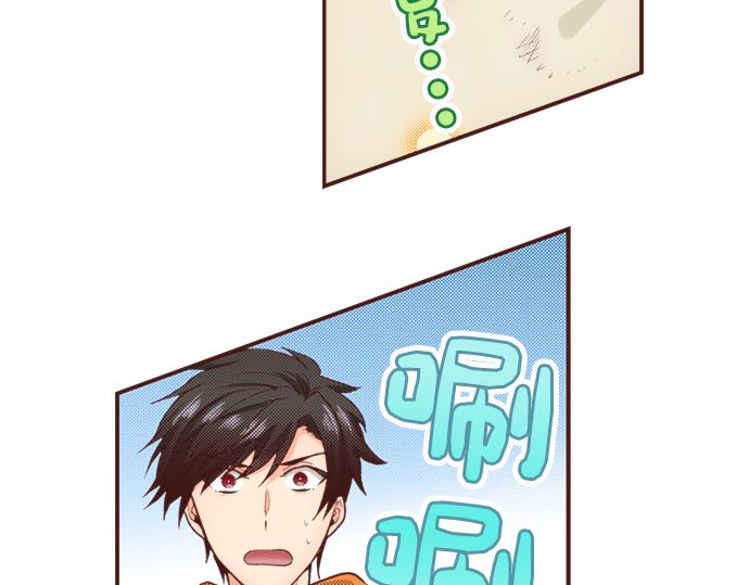 第39话 是天使救了我吗？42