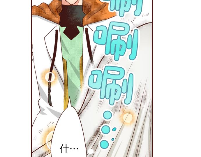 第39话 是天使救了我吗？43