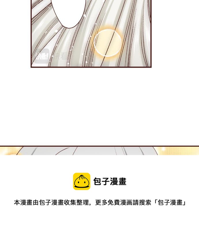 第39话 是天使救了我吗？44