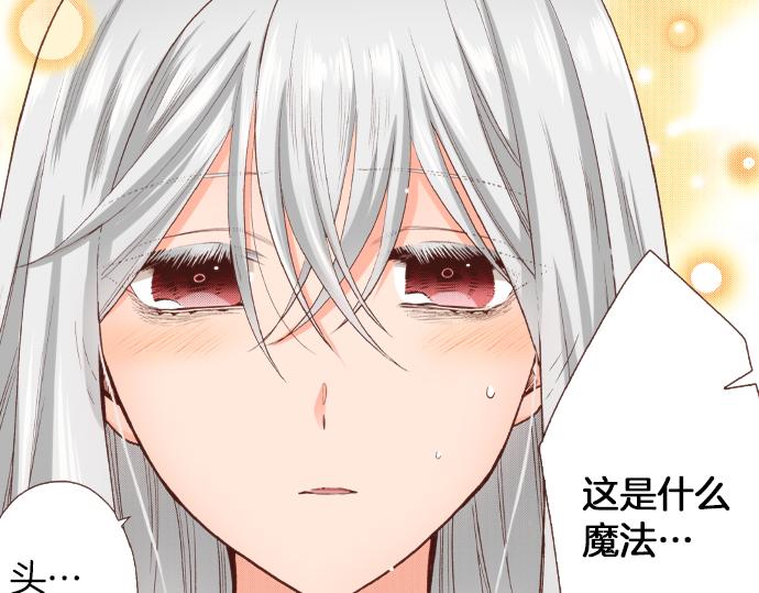 第39话 是天使救了我吗？45