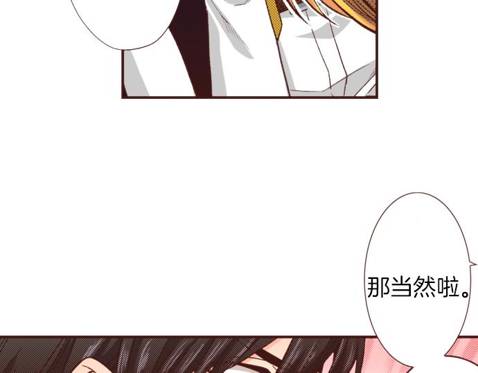 第39话 是天使救了我吗？57