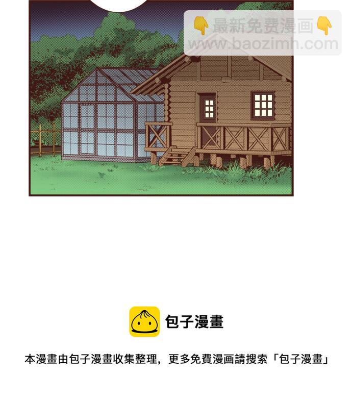 第39话 是天使救了我吗？60