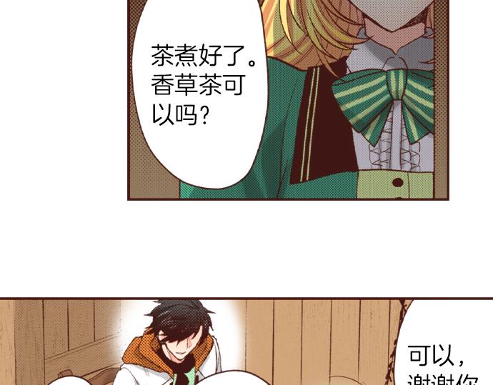 第39话 是天使救了我吗？63